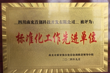 微信图片_20240929140602_副本.jpg